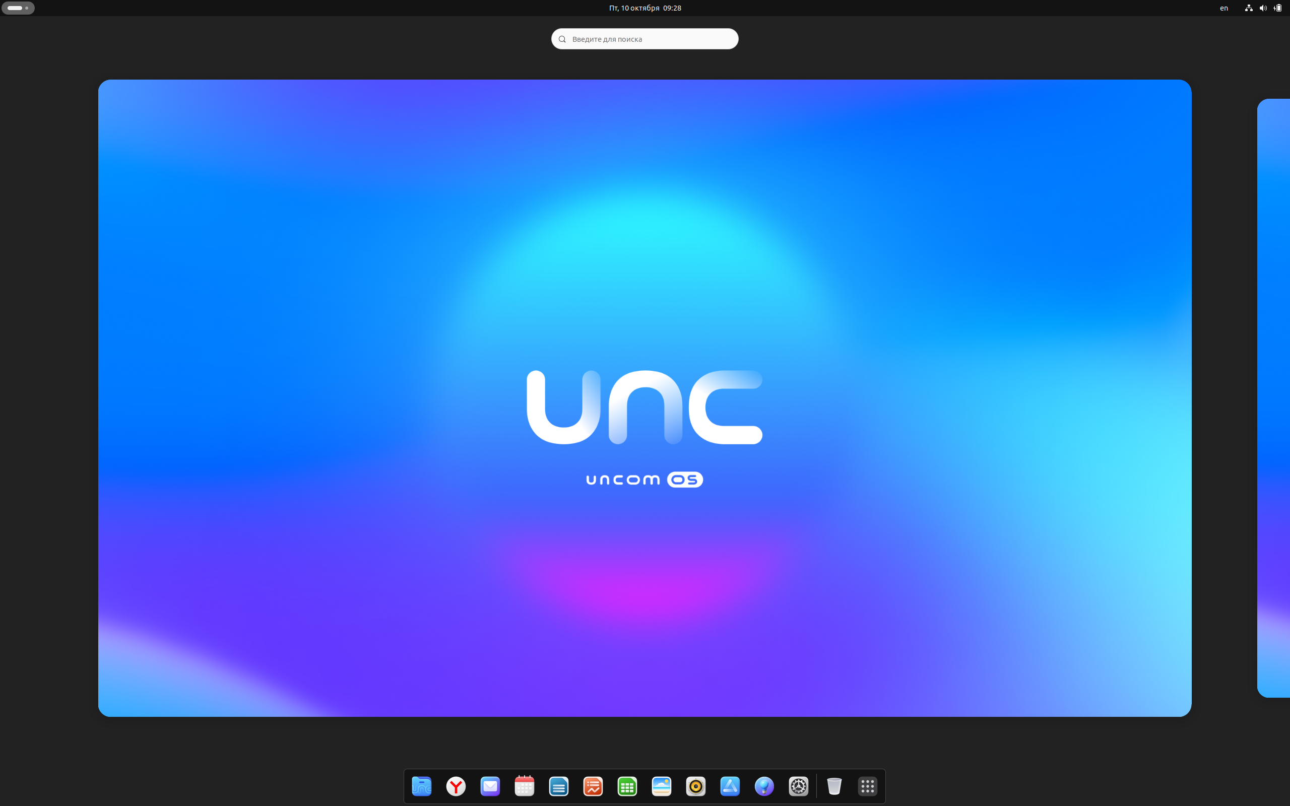 DistroWatch.com: Put the fun back into computing. Use Linux, BSD.